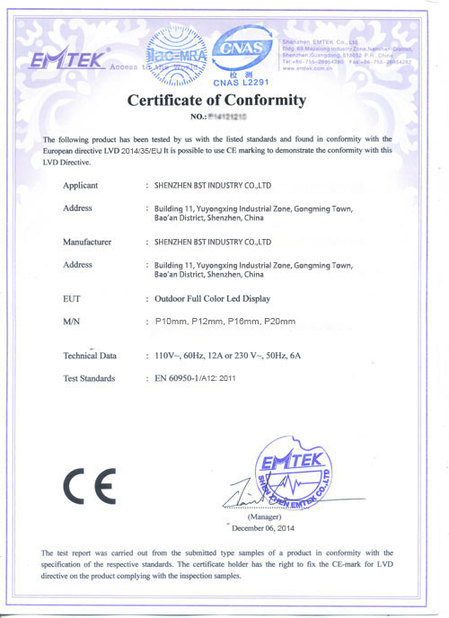 ประเทศจีน ShenZhen BST Industry Co., Limited รับรอง